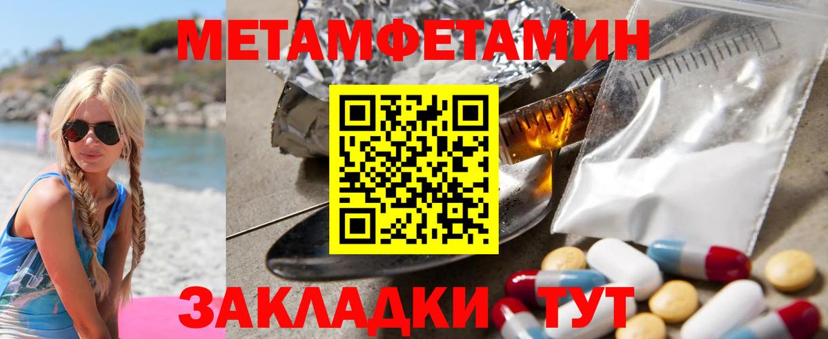 Амфетамин Розовый  Amphetamine  Карабулак  Вход с VPN 
