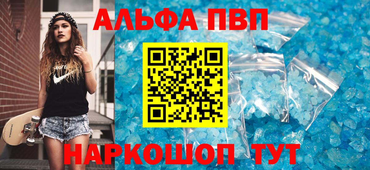 APVP VHQ Карабулак
