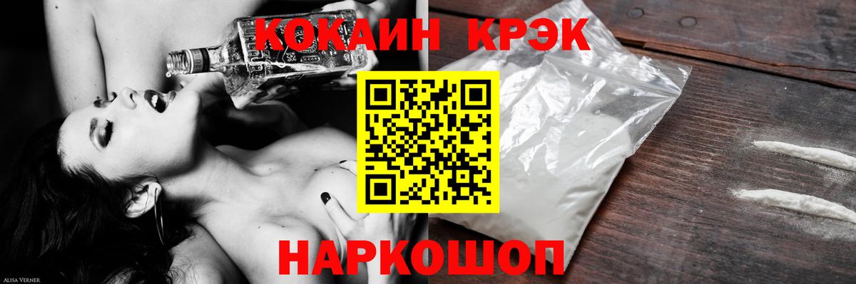 купить  сайты  Cocaine Перу  Вход с VPN  Карабулак  COCAIN Боливия 
