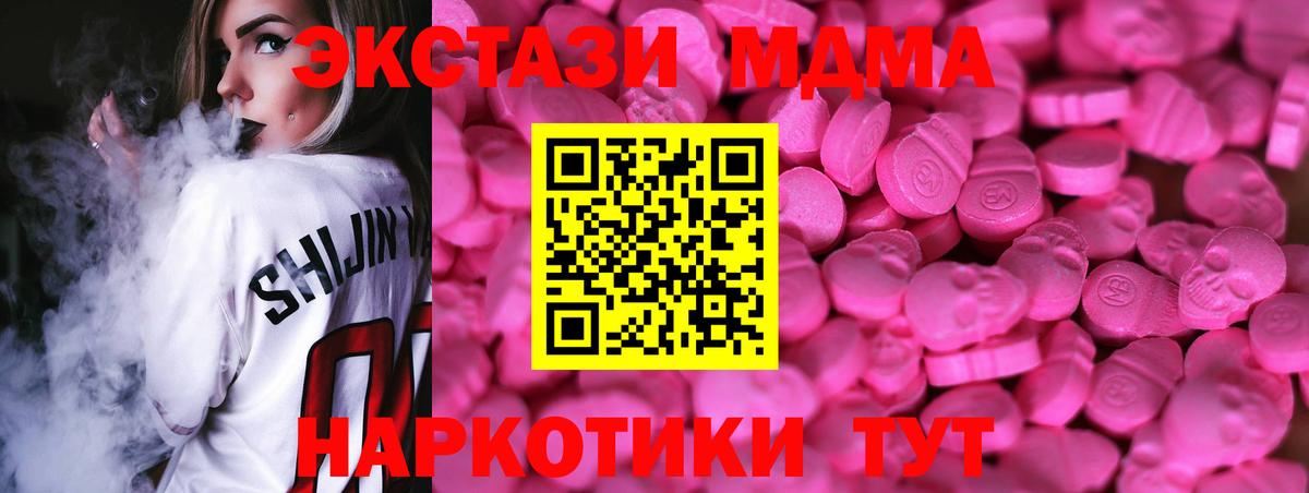 Экстази Philipp Plein Карабулак