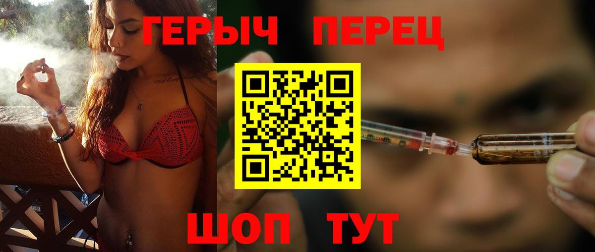 Карабулак  ГЕРОИН афганец  Вход с VPN 