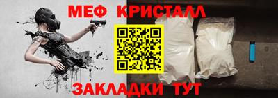 гидра Волжский