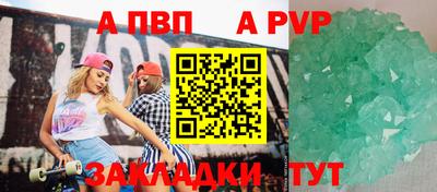 гидра Волжский