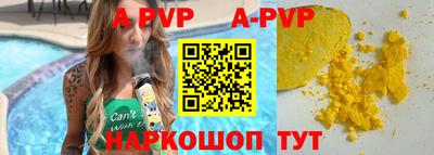 соль курить ск Волгодонск