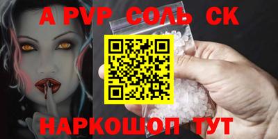 гидра Волжский