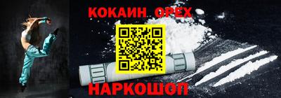 гидра Волжский