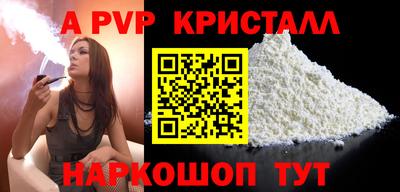 соль курить ск Волгодонск