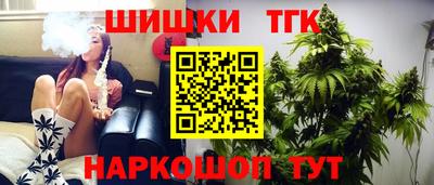 гидра Волжский