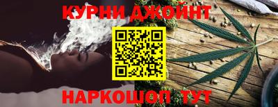 соль курить ск Волгодонск