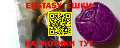 соль курить ск Волгодонск