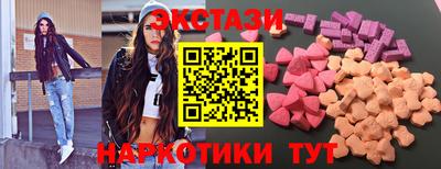 гидра Волжский