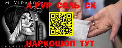 не бодяженный Волжск