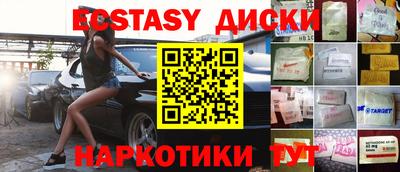 соль курить ск Волгодонск