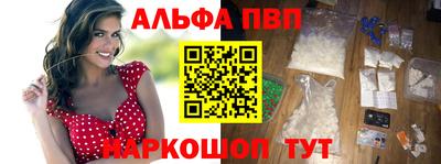 соль курить ск Волгодонск