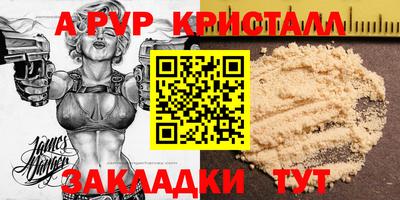 не бодяженный Волжск