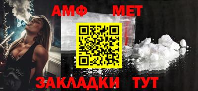 соль курить ск Волгодонск