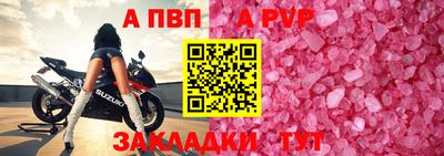 гидра Волжский