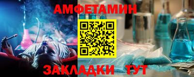 гидра Волжский
