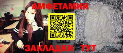 соль курить ск Волгодонск