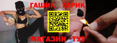 соль курить ск Волгодонск