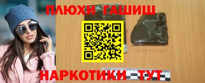гидра Волжский