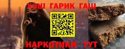 соль курить ск Волгодонск