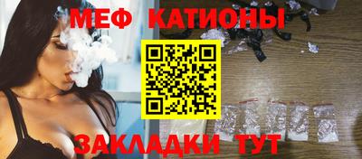 соль курить ск Волгодонск