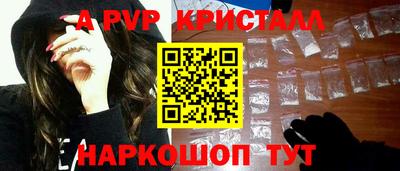 гидра Волжский
