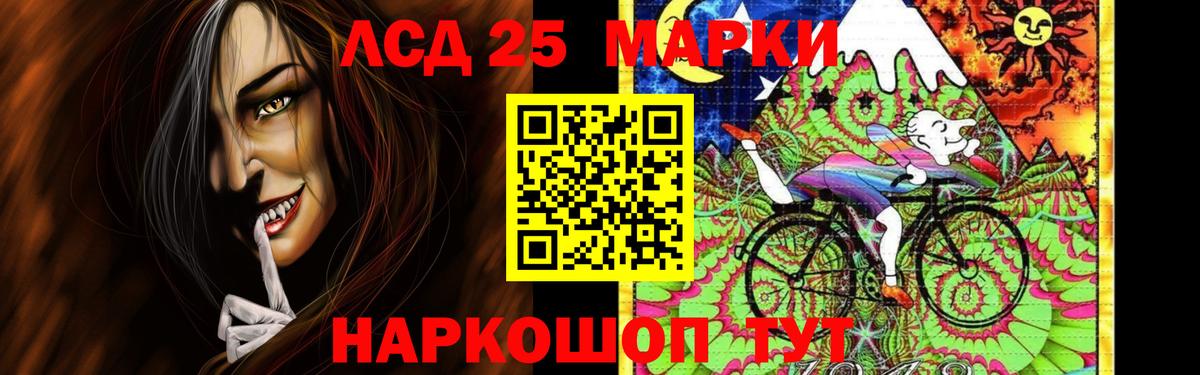 блэк спрут ссылка  ЛСД экстази ecstasy  Лсд 25 экстази ecstasy  Вход с VPN  Карабулак  Лсд 25 экстази 