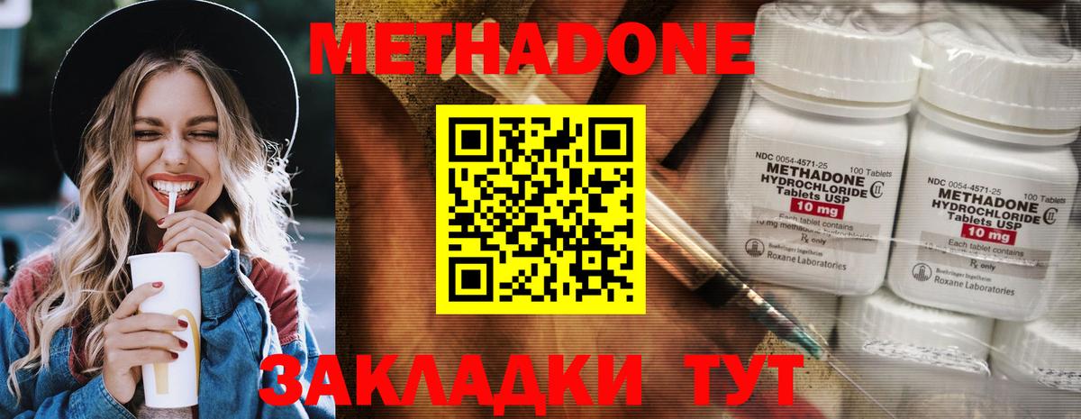 Карабулак  Метадон белоснежный    как войти  Вход с VPN 