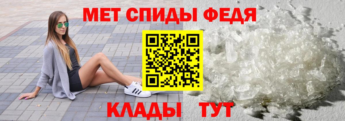 Карабулак  Метамфетамин витя  Метамфетамин витя  Вход с VPN 