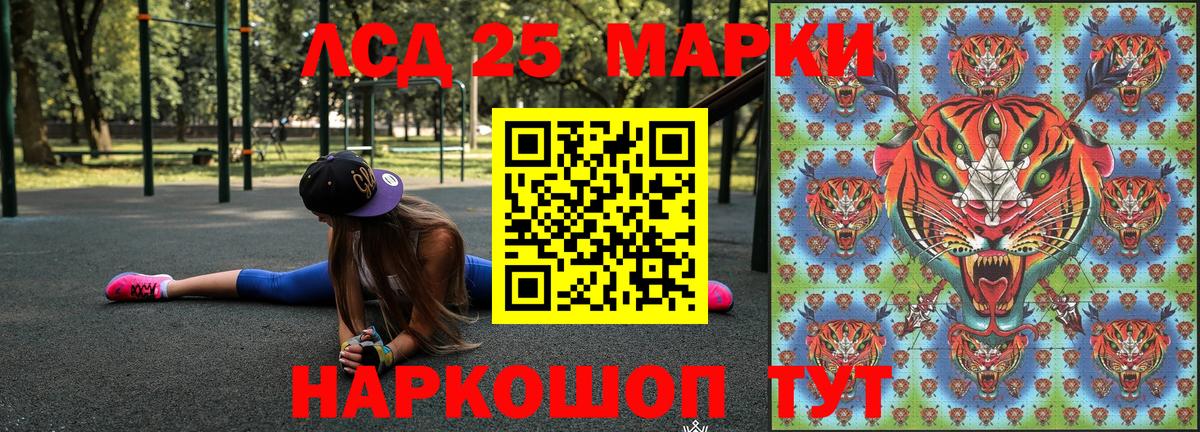 Наркотические марки 1,5мг Карабулак
