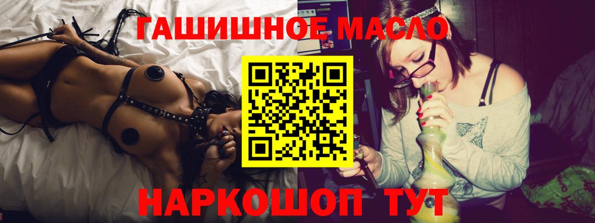 ТГК вейп Карабулак