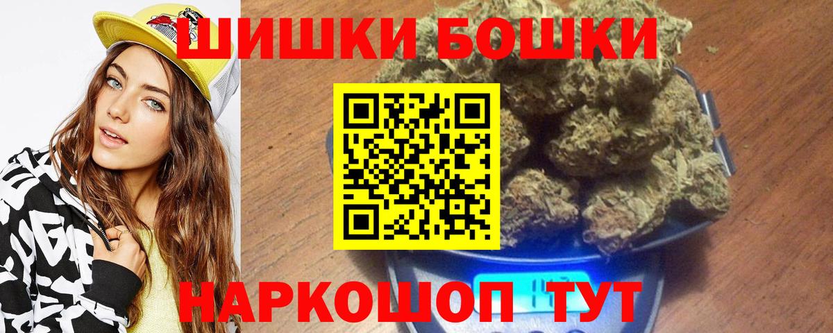 Конопля семена  Каннабис VHQ  Карабулак  Вход с VPN 
